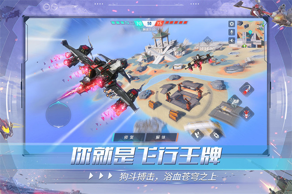 重装上阵oppo版3