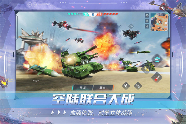 重装上阵oppo版2