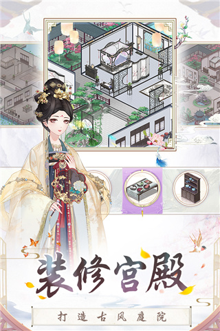 盛世芳华无限金币钻石版3