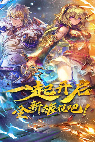 魔卡幻想官方正版4