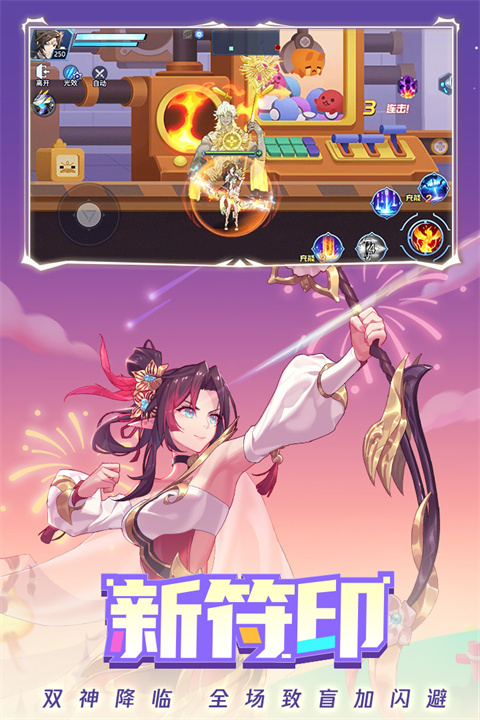 时空猎人三星版2