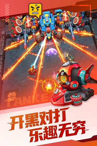 坦克无敌华为版3