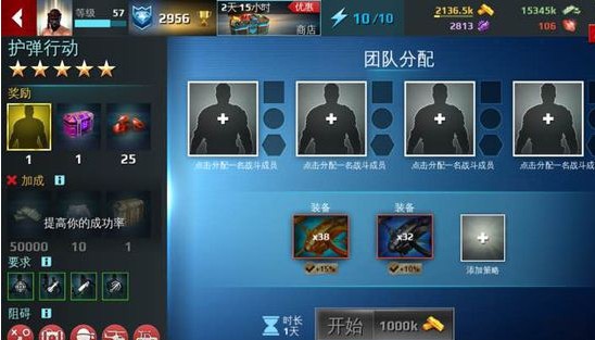 炽热狙击中文破解版1
