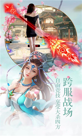圣墟天下4