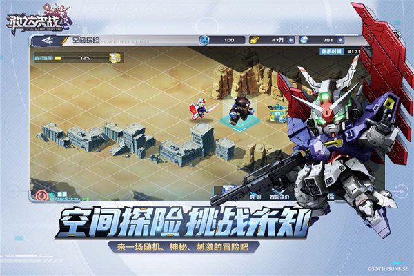 敢达决战华为版4