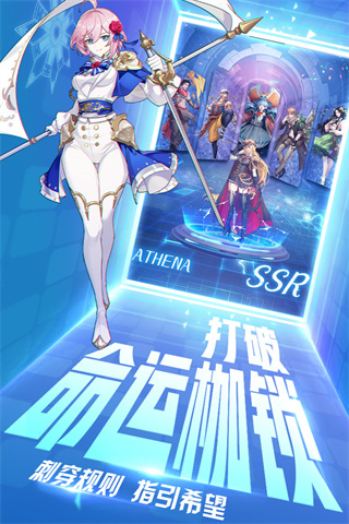 黎明航线抖音版3