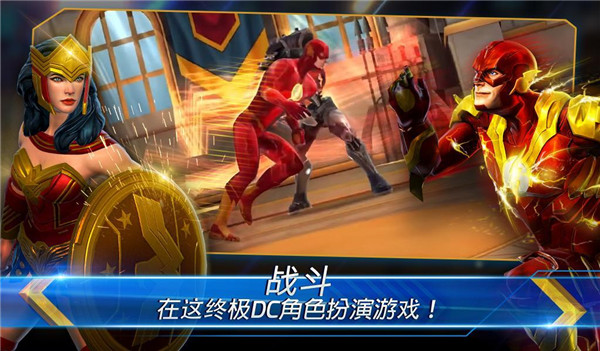 dc传奇最新版(DC Legends)2