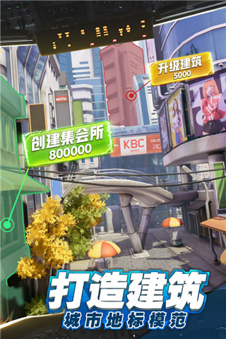 商道高手红包版1