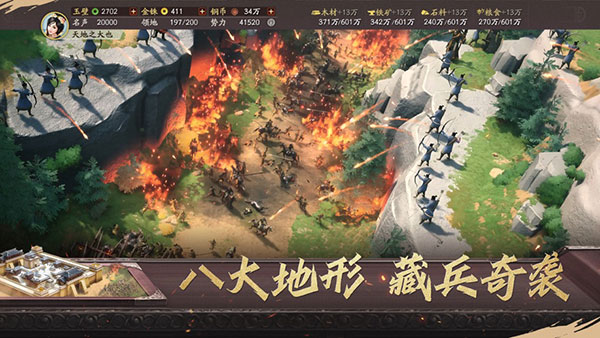 三国志战略版测试服2023最新版5