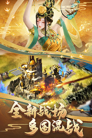 cok列王的纷争百度版最新版5