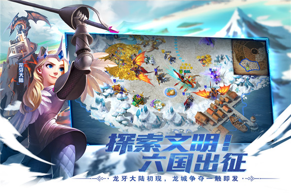 剑与家园网易易游登录版4