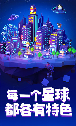 手工星球2023最新版本1