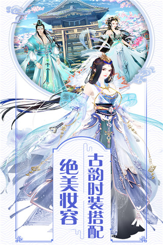 我的宫廷游戏官方版2