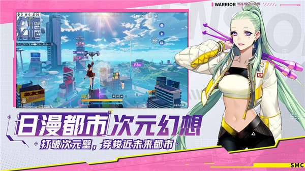 机动都市阿尔法九游版3