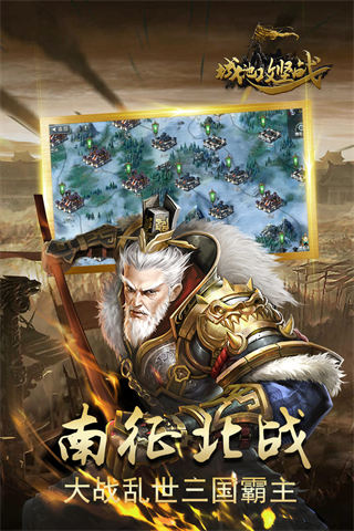 城池攻坚战折扣版5