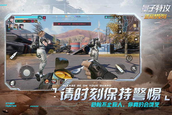 量子特攻小米版5
