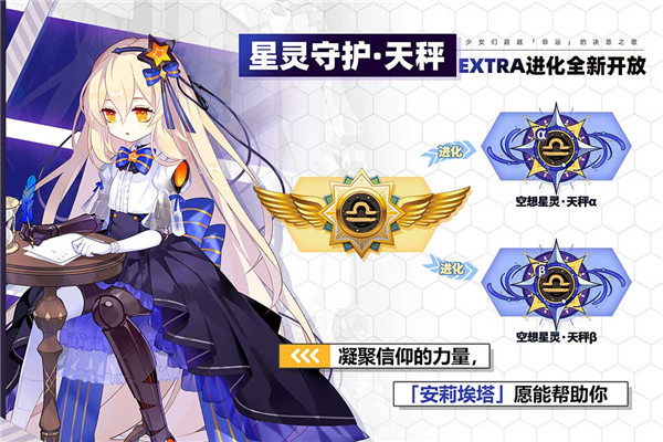 崩坏学园2小米服2