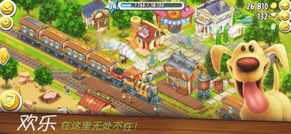 卡通农场国际服(Hay Day)2