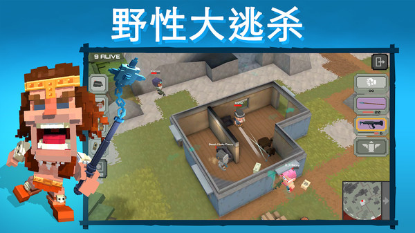 侏罗纪小逃杀(Dinos Royale)3