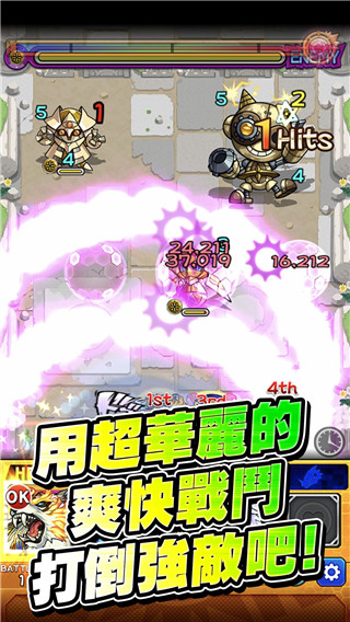 怪物弹珠最新版3