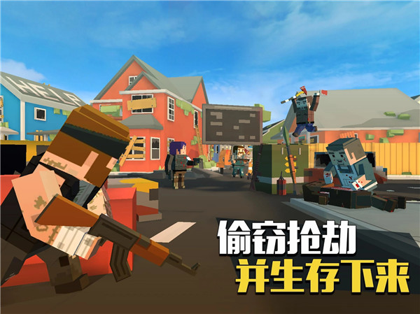 Grand Battle Royale正版3