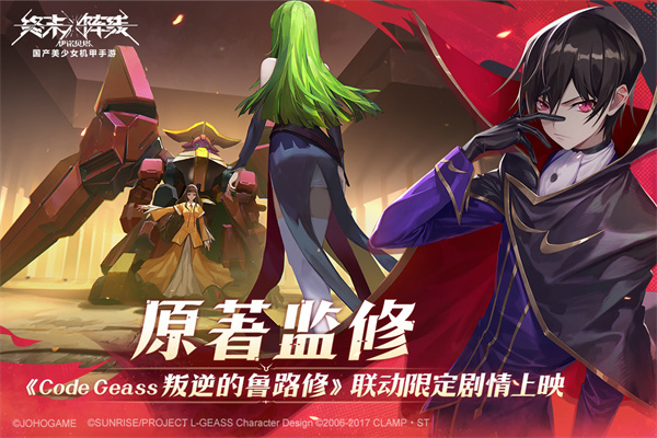 终末阵线伊诺贝塔官方最新版3