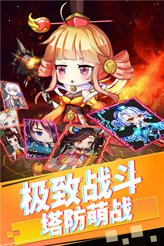 部落战联盟vivo客户端5