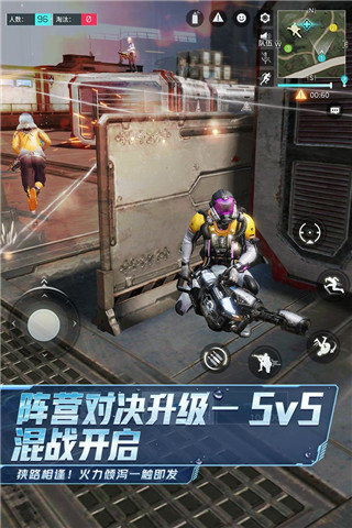量子特攻九游版3