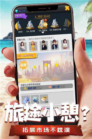 票房大卖王小米版5