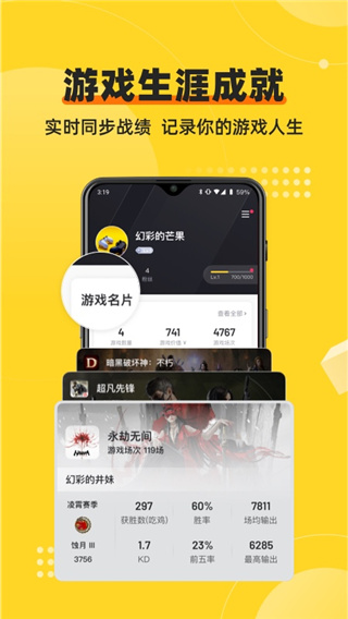 网易深井社区app2023最新版3