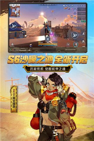 机动都市阿尔法应用宝版本2