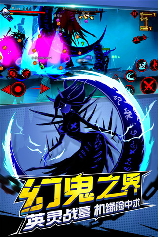 火柴人联盟2测试服4