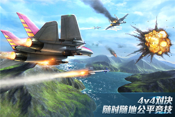 现代空战3D小米版4