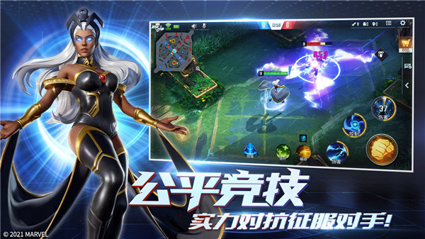 漫威超级战争变态版1