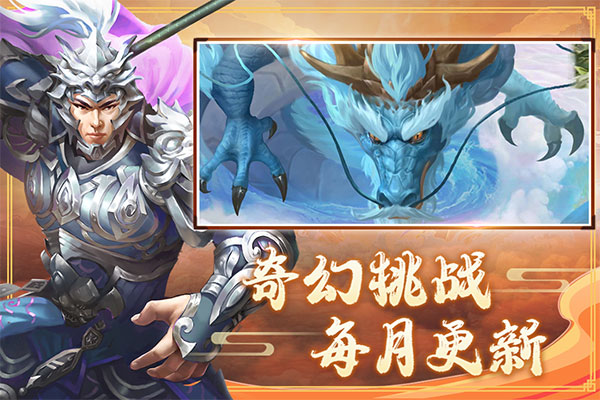 三国戏赵云传小米版5