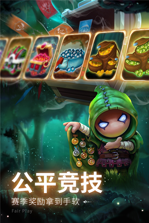蘑菇战争2国际服最新版4