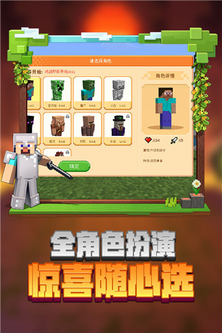 我的世界空岛生存模组手机版最新版5