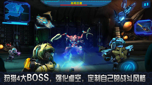 星际战争2初次反击内购破解版1