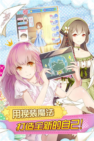 妖精的衣橱手游最新版2
