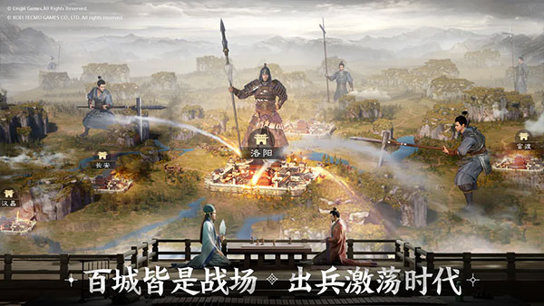 三国志战棋版bilibili版1