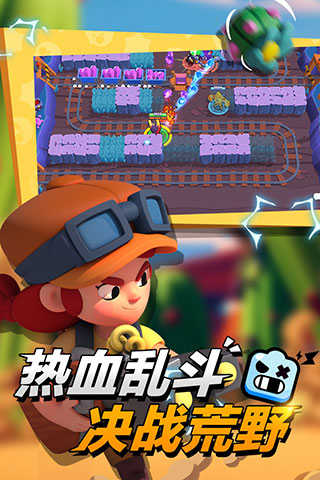 荒野乱斗全英雄全皮肤无限钻石最新版2