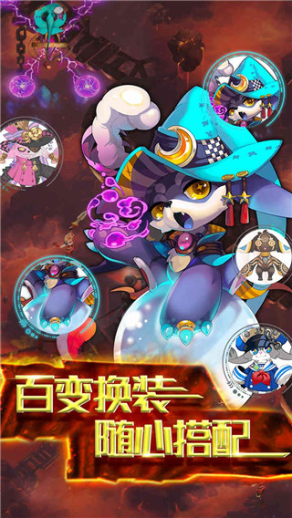 天际冒险队九游版5