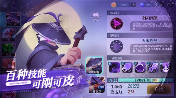 两座城池最新版手游3