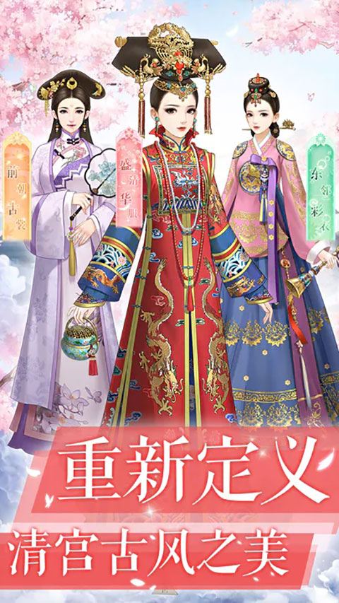 爱江山更爱美人游戏正版1