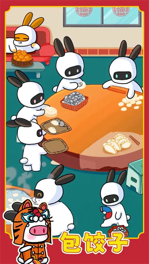 兔克创业记最新版2