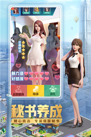 明日大亨小米版2