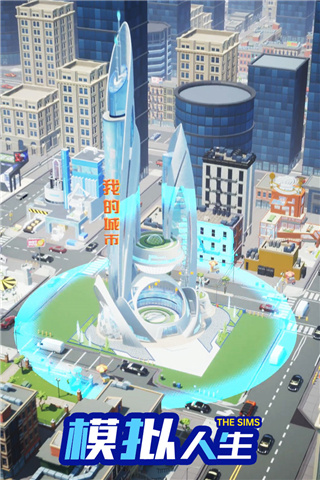 商战创世纪满v版1