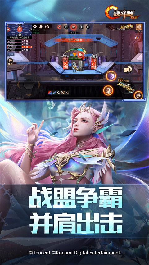 魂斗罗归来官方正版手游2