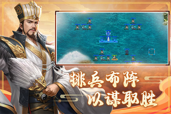 三国戏赵云传官方正版2