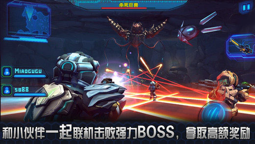 星际战争2初次反击内购破解版3